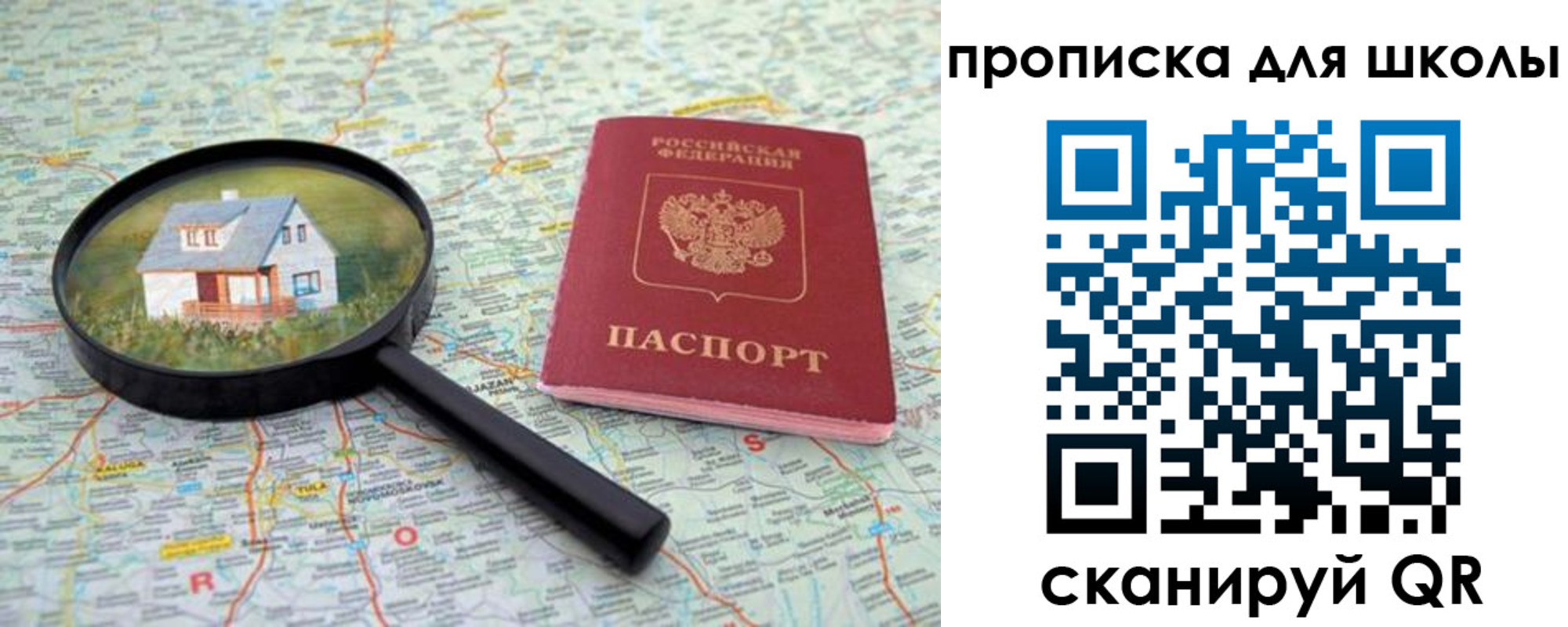 форма 3 в Михайловке