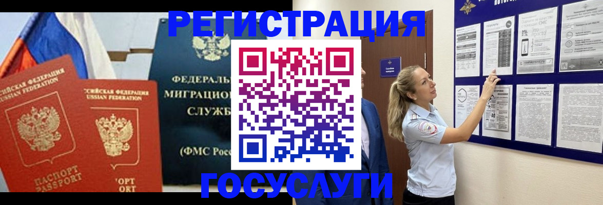 найти адрес прописки в Михайловке
