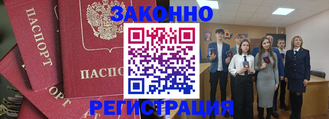 найти адрес прописки в Михайловке