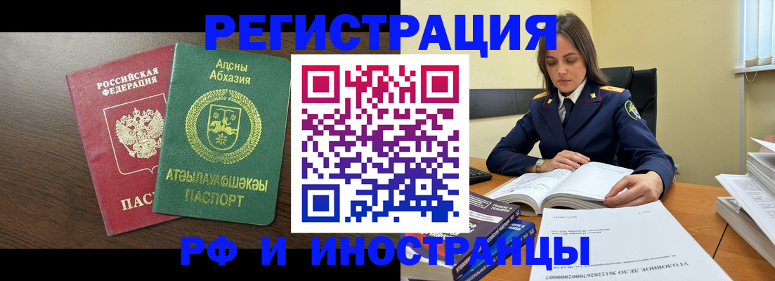 регистрация для дет. сада в Михайловке